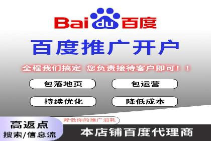 跨屏信息流广告投放的实战经验与效果