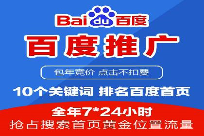 行业新秀如何利用信息流投放快速崛起