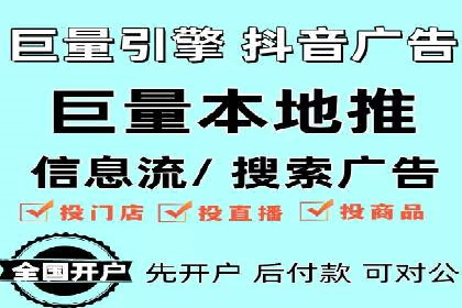 谷歌SEM与移动端优化：某APP的推广策略及效果
